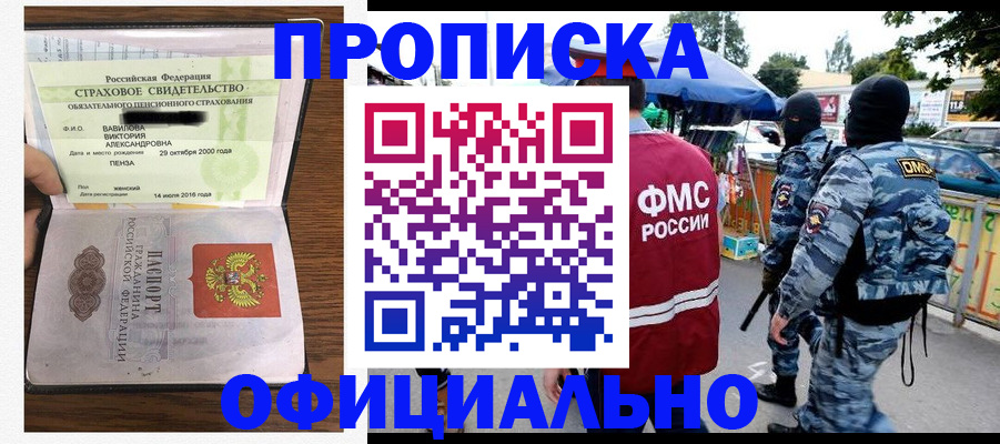 регистрация для дет. сада в Нытве